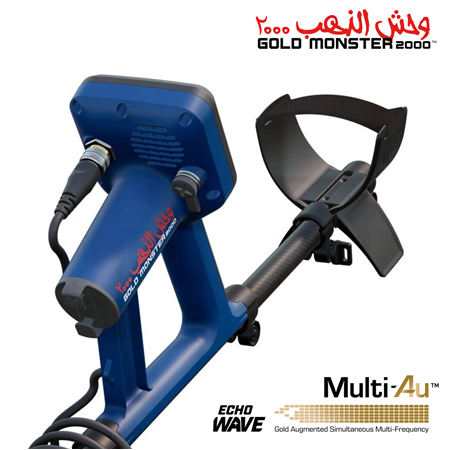 Minelab Gold Monster 2000 Altın Dedektörü İncelemesi