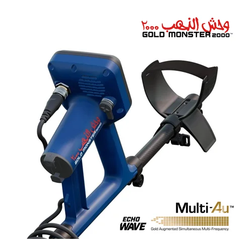 Minelab Gold Monster 2000 Altın Dedektörü İncelemesi
